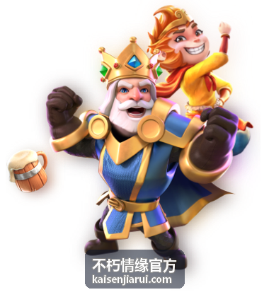 不朽情缘官方缘起故事画面